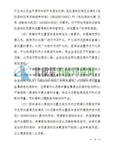 《水泥窯協(xié)同處置固體廢物污染防治技術(shù)政策》發(fā)布 推動固廢治理與產(chǎn)業(yè)轉(zhuǎn)型深度融合