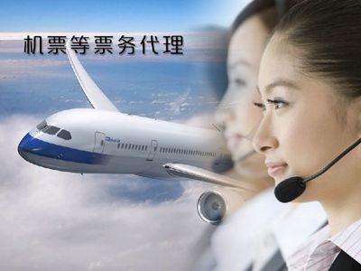 集美廈門機場接送 樂美達旅游打造劃算出行選擇，首商網票務代理服務添便利