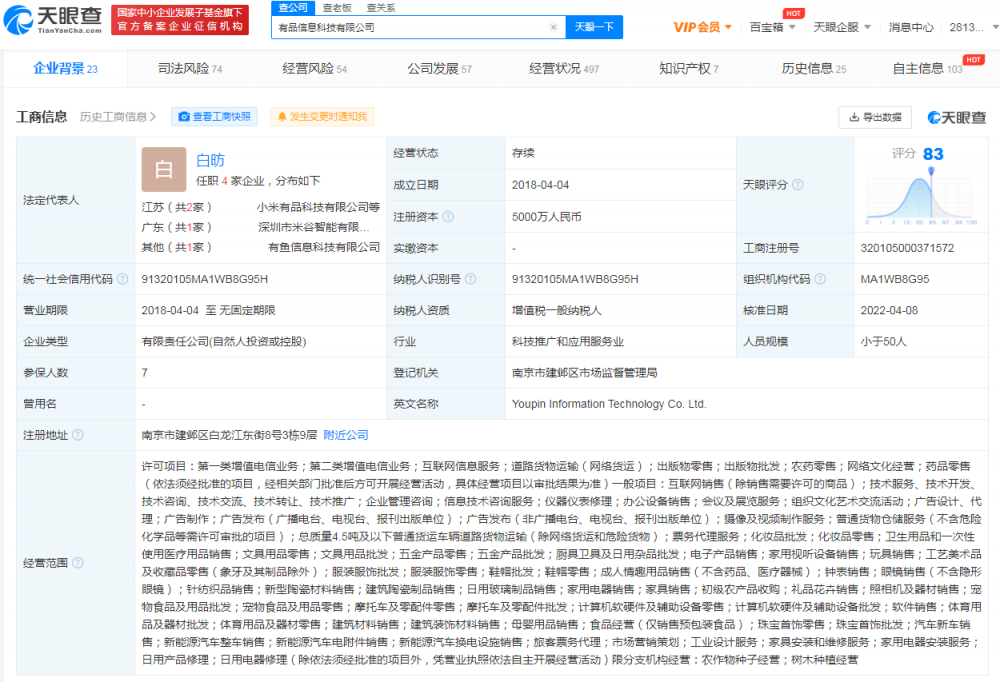 票務代理服務 連接資源的關鍵環節